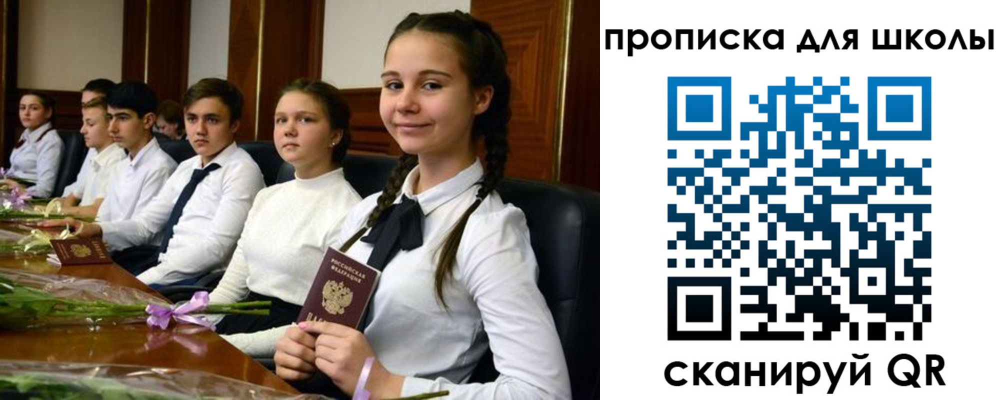 временная регистрация 2025 в Вичуге