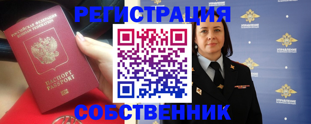 временная регистрация госуслуги в Вичуге