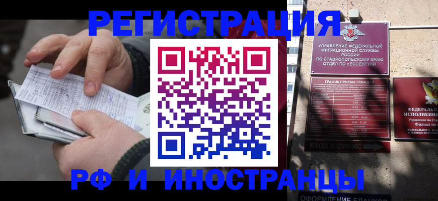 регистрация для дет. сада в Вичуге